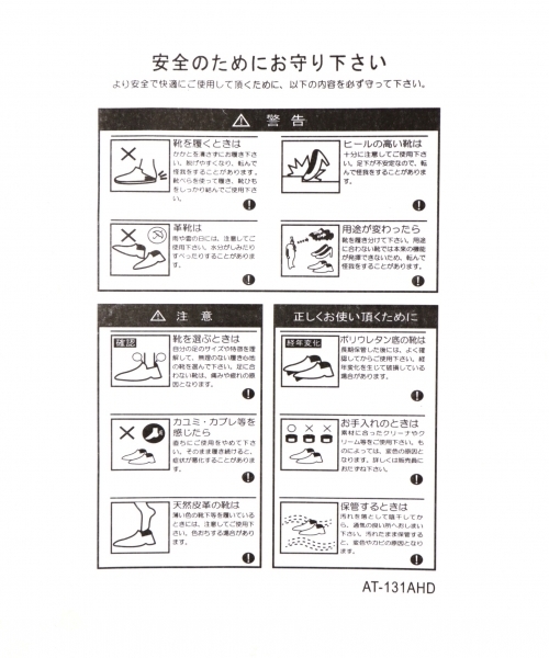 GLOBAL WORK(グローバルワーク)の「ミディブーツ/726552(ブーツ・レディース・ベージュ/ブラック・MEDIUM/SMALL/LARGE)」の8枚目の写真