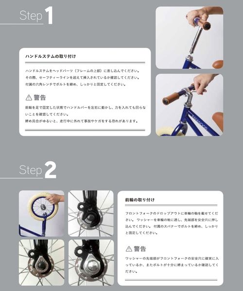 セール】BANWOOD:バランスバイク（スポーツグッズ）｜SHIPS（シップス