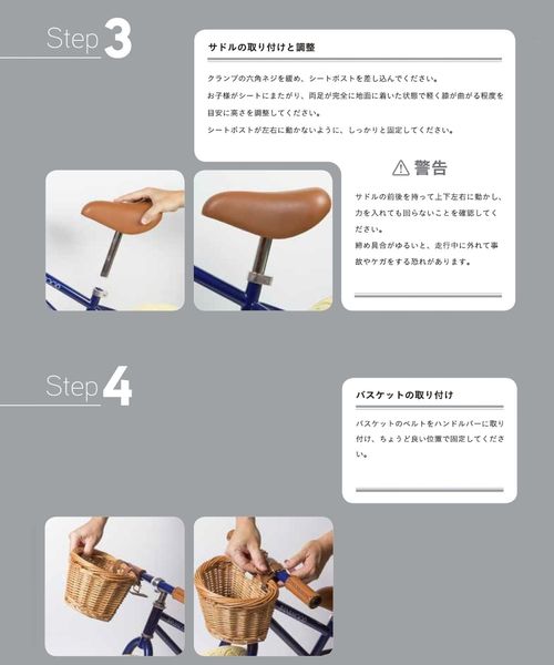 SHIPS（シップス）の「BANWOOD:バランスバイク（スポーツグッズ・キッズ・ホワイト/ナチュラル/ネイビー/ライトピンク/レッド/グリーン/サンドベージュ・ONE SIZE）」の11枚目の写真