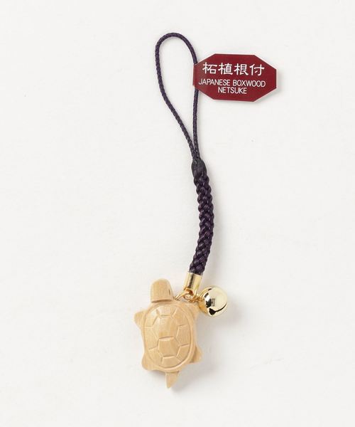 カヤ カヤ の カヤ 柘植 木細工ストラップ 亀 その他小物 Wear