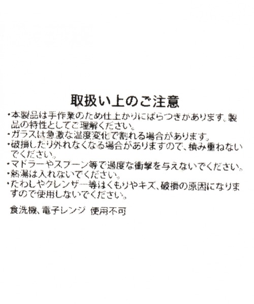 niko and...（ニコアンド）の「オリジナルガラスジャグA/容量1.2L（食器・レディース・その他・0）」の7枚目の写真