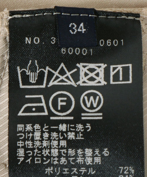 SHIPS(シップス)の「〈手洗い可能〉ウォッシャブルパンツ(その他パンツ・レディース・ベージュ/ブラック・36/38/34)」の3枚目の写真