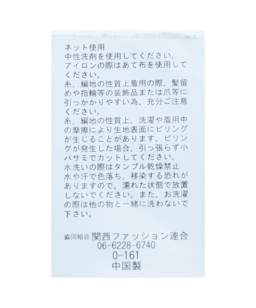 reca（レカ）の「オーバーシルエット ケーブル編みニット（ニット/セーター・レディース・ブラック/ベージュ/ブラウン/アイボリー/グレイッシュベージュ/オフホワイト・FREE）」の22枚目の写真