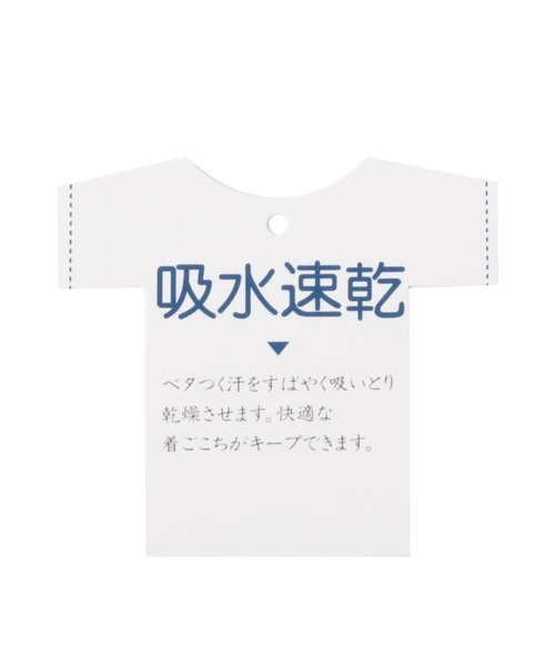 adabat(アダバット)の「◆【吸水速乾/UVカット】襟裏デザイン 半袖ポロシャツ(ポロシャツ・メンズ・ホワイト/ネイビー/ピンク系その他/黄緑系/ブラック/ブルー/黄緑系1・46/48/50)」の15枚目の写真