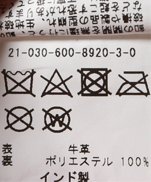 JOURNAL STANDARD（ジャーナルスタンダード）の「【TRISECT 2】カウレザー オールインワン（サロペット/オーバーオール・メンズ・ブラック・MEDIUM/LARGE）」の22枚目の写真