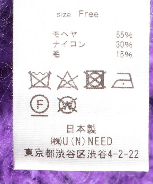 Uhr（ウーア）の「＜Uhr＞モヘヤミックスルーズ カーディガン Ψ（カーディガン/ボレロ・レディース・パープル・FREE）」の7枚目の写真