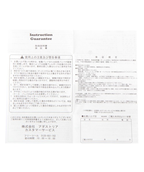 niko and...(ニコアンド)の「チャーム付きウォッチ(アナログ腕時計・レディース・ブラック/ベージュ/ブラウン/ナチュラル・0)」の15枚目の写真