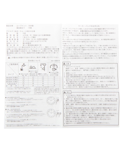 niko and...(ニコアンド)の「チャーム付きウォッチ(アナログ腕時計・レディース・ブラック/ベージュ/ブラウン/ナチュラル・0)」の19枚目の写真