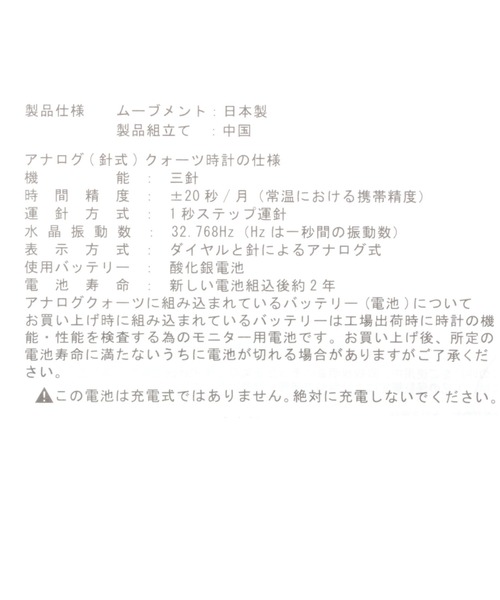 niko and...(ニコアンド)の「チャーム付きウォッチ(アナログ腕時計・レディース・ブラック/ベージュ/ブラウン/ナチュラル・0)」の6枚目の写真