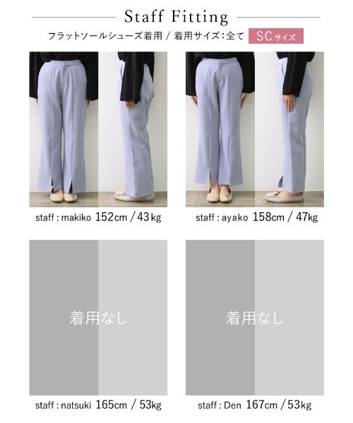 Re:EDIT（リエディ）の「カットツイルセンターシームセミフレアスリットパンツ（スラックス・レディース・ベージュ/ブルー/ブラック/オレンジ/ラベンダー・LARGE/TALL/MEDIUM/SHORT）」の18枚目の写真