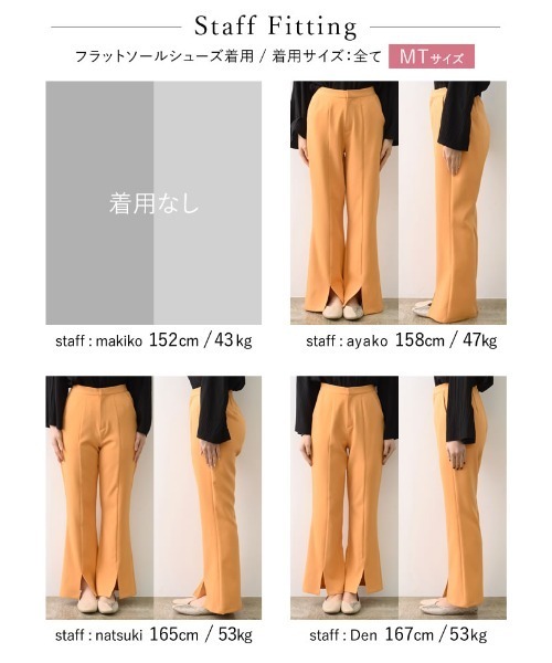 Re:EDIT（リエディ）の「カットツイルセンターシームセミフレアスリットパンツ（スラックス・レディース・ベージュ/ブルー/ブラック/オレンジ/ラベンダー・LARGE/TALL/MEDIUM/SHORT）」の12枚目の写真