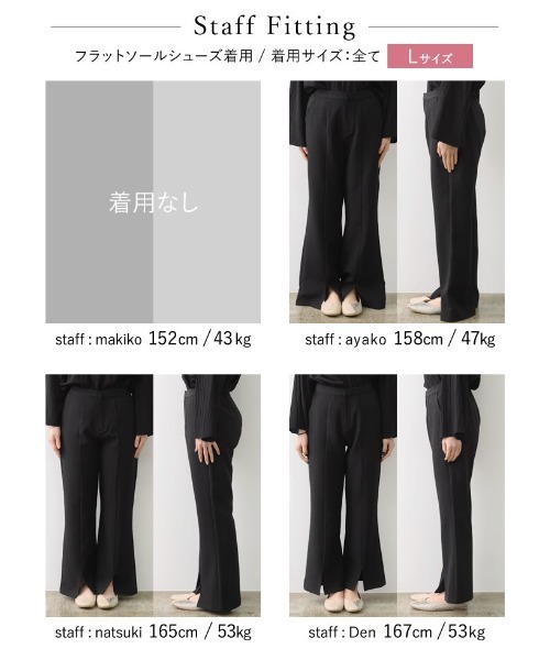 Re:EDIT（リエディ）の「カットツイルセンターシームセミフレアスリットパンツ（スラックス・レディース・ベージュ/ブルー/ブラック/オレンジ/ラベンダー・LARGE/TALL/MEDIUM/SHORT）」の16枚目の写真
