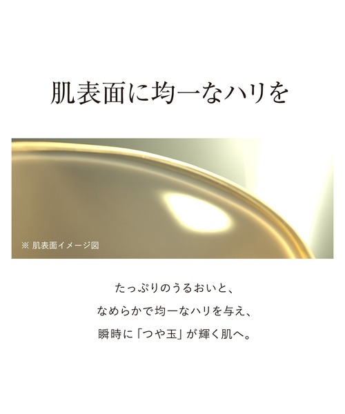 ELIXIR（エリクシール）の「エリクシール シュペリエル　つや玉ミスト（美容液/オイル/クリーム・レディース・その他・ﾌﾘ-）」の5枚目の写真