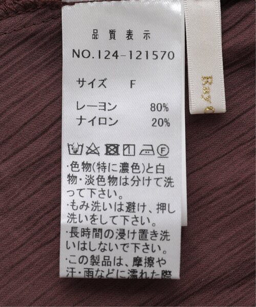 RAY CASSIN(レイカズン)の「ダブルリボンペプラムブラウス(シャツ/ブラウス・レディース・ブラウン/ブルー/キナリ・FREE)」の16枚目の写真