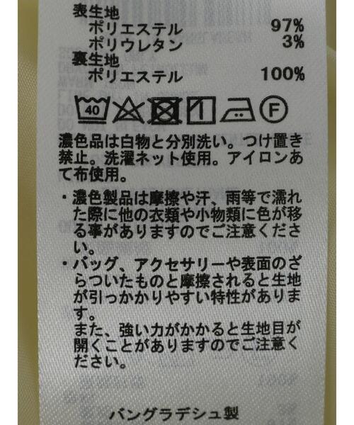 AMERICAN HOLIC(アメリカンホリック)の「ドロストとろみワイドパンツ2(その他パンツ・レディース・ライトイエロー・M/S/L)」の12枚目の写真