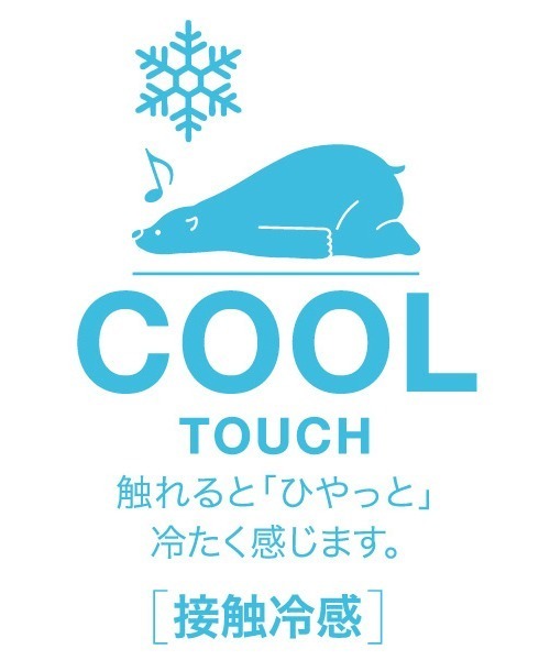 BABYDOLL（ベビードール）の「親子お揃い 夏モチーフ刺繍Tシャツ 6833K（Tシャツ/カットソー・キッズ・ホワイト/チャコールグレー/ライトブルー/パープル/ストーン/ライトイエロー/チェリーピンク/ライトグリーン系1・80ｃｍ/90cm/110cm/100cm/120cm/130cm/140cm/150cm）」の10枚目の写真