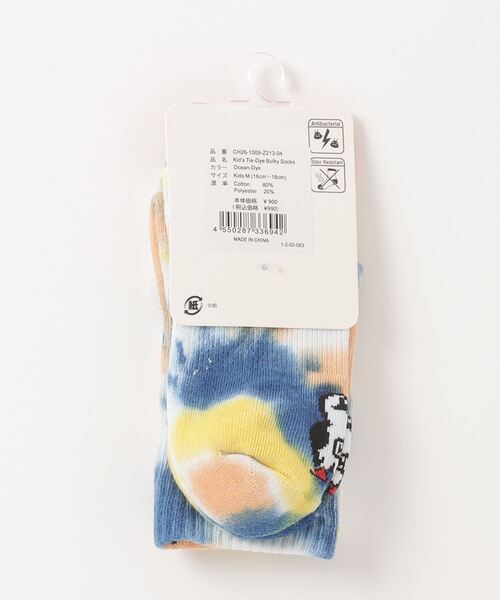 CHUMS（チャムス）の「【CHUMS】Kid's Tie-Dye Bulky Socks（ソックス/靴下・キッズ・レインボー/ネイビー系/ブルー系・SMALL/MEDIUM）」の4枚目の写真