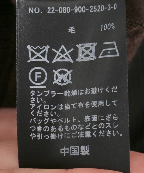 IENA（イエナ）の「CROSA クルーネックカーディガン（ニット/セーター・レディース・ベージュ/ブラウン・FREE）」の21枚目の写真