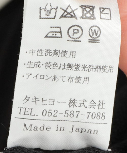 VERMEIL par iena(ヴェルメイユパーイエナ)の「【TOQUE/トック】針抜き スムス ハイネックプルオーバー(Tシャツ/カットソー・レディース・ブラック・FREE)」の9枚目の写真