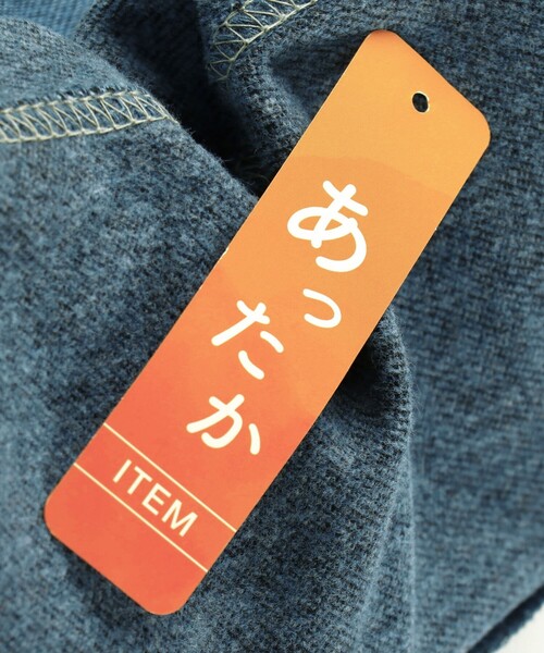 BRANSHES（ブランシェス）の「【あったか】デニムニット裏起毛ロングパンツ（その他パンツ・キッズ・ブルー/ネイビー・140/150/110/130/100/120/90）」の12枚目の写真