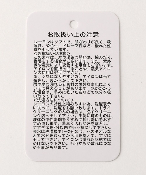 LEPSIM(レプシィム)の「ハナガラブラウス 172982(シャツ/ブラウス・レディース・ピンク/ブラック・FREE)」の22枚目の写真