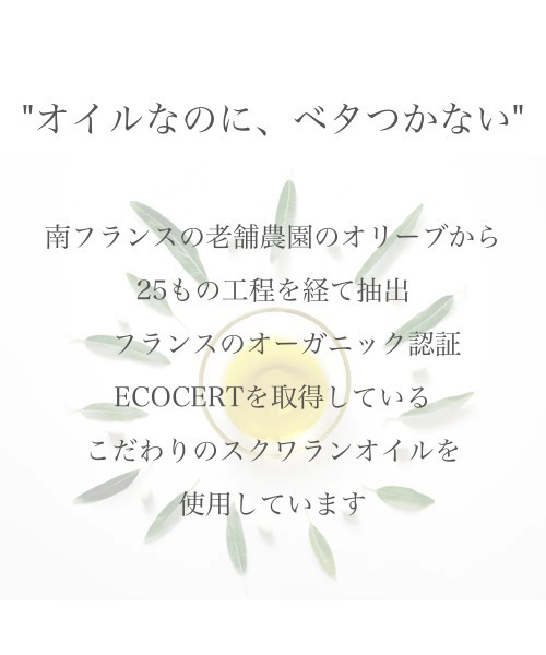 DR.WU（ドクターウー）の「スクワランエクス リペアオイルセラム 15mL ＜美容オイル＞（美容液/オイル/クリーム・レディース・その他・FREE）」の4枚目の写真