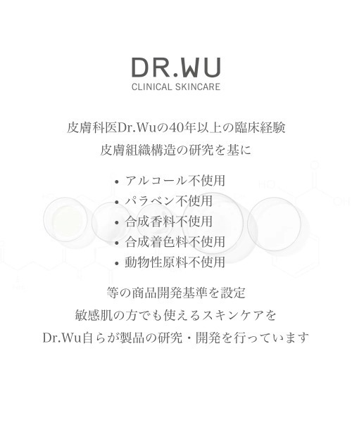 DR.WU（ドクターウー）の「スクワランエクス リペアオイルセラム 15mL ＜美容オイル＞（美容液/オイル/クリーム・レディース・その他・FREE）」の6枚目の写真