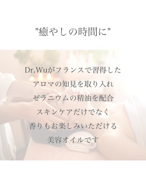 DR.WU（ドクターウー）の「スクワランエクス リペアオイルセラム 15mL ＜美容オイル＞（美容液/オイル/クリーム・レディース・その他・FREE）」の5枚目の写真