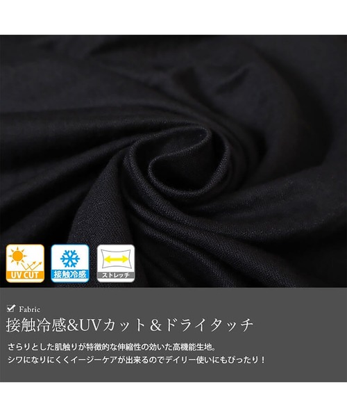 GOLDJAPAN(ゴールドジャパン)の「接触冷感&UVカット&吸湿速乾タックスリーブワンピース(ワンピース・レディース・ブラック・LL~3L/4L~5L)」の5枚目の写真