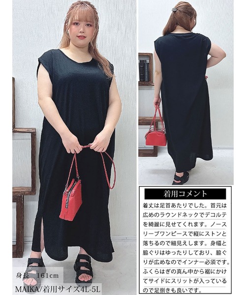 GOLDJAPAN(ゴールドジャパン)の「接触冷感&UVカット&吸湿速乾タックスリーブワンピース(ワンピース・レディース・ブラック・LL~3L/4L~5L)」の15枚目の写真