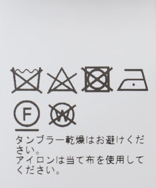 EDIFICE(エディフィス)の「E.セミフレア パンツ(スラックス・メンズ・アイボリー・44/46/48)」の15枚目の写真