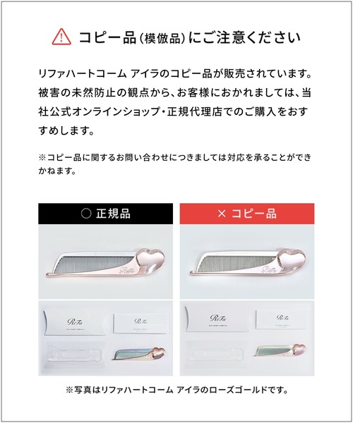 【2点セット新品未開封】 ReFa HEART COMB Aira リファハートコーム アイラ - ReFa HEART COMB Aira | 商品情報