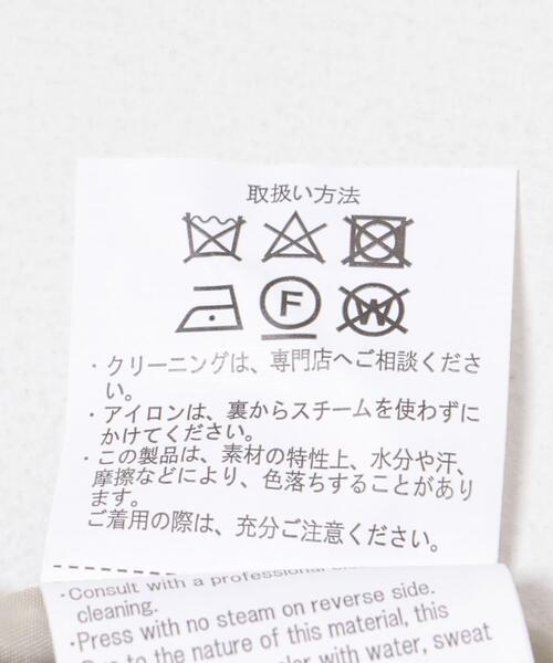 ITEMS URBANRESEARCH（アイテムズ アーバンリサーチ）の「フェイクレザージャケット（その他アウター・レディース・ライトベージュ/ブラック・FREE）」の21枚目の写真