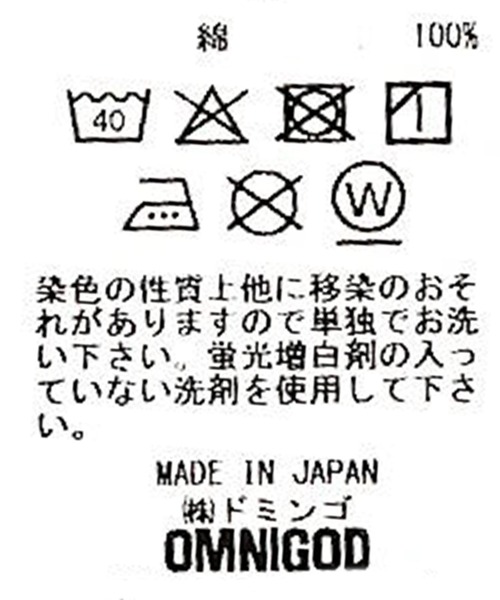 OMNIGOD（オムニゴッド）の「[OMNIGOD mens / オムニゴッド] 10ozデニム 5Pイージーテーパードパンツ（デニムパンツ・メンズ・インディゴブルー・3/2）」の19枚目の写真