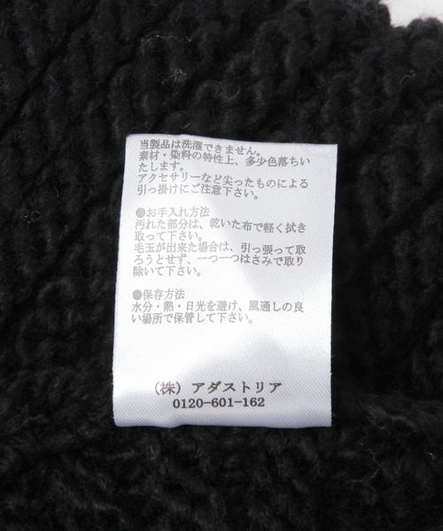 niko and...（ニコアンド）の「オリジナルユキノミミツキニット帽（ニットキャップ/ビーニー・レディース・グレー/ブルー/ブラック・FREE）」の13枚目の写真