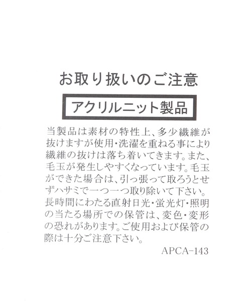 niko and...（ニコアンド）の「オリジナルユキノミミツキニット帽（ニットキャップ/ビーニー・レディース・グレー/ブルー/ブラック・FREE）」の14枚目の写真