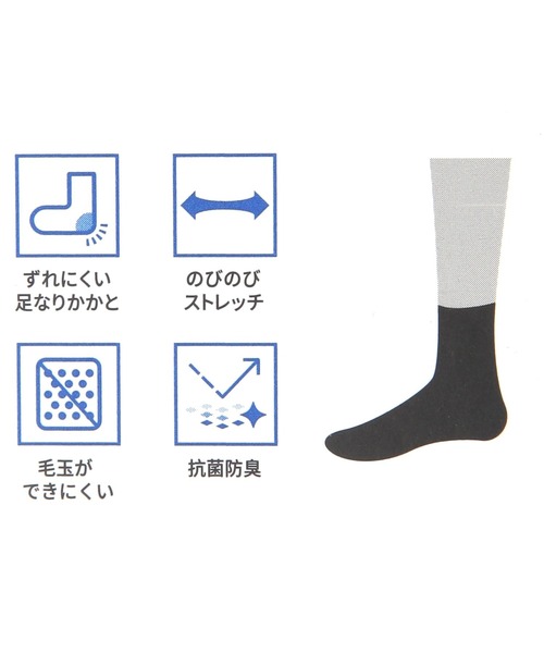 GLOBAL WORK(グローバルワーク)の「らくごこちクルーシアーソックス/291783(ソックス/靴下・レディース・ミント/ベージュ/チャコール/アイボリー/ブラック/ライトピンク/シルバー・FREE)」の10枚目の写真