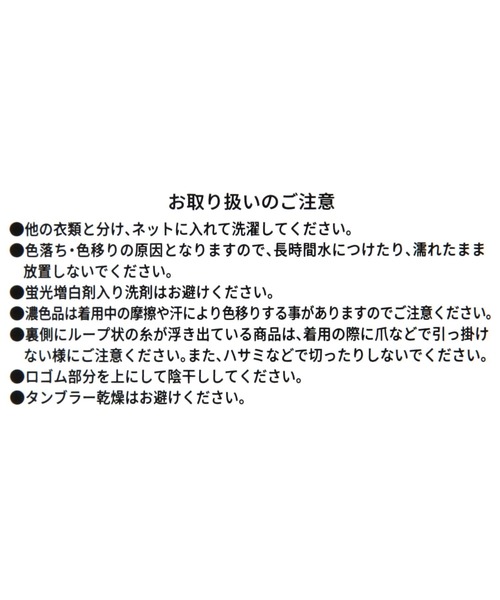 GLOBAL WORK(グローバルワーク)の「らくごこちクルーシアーソックス/291783(ソックス/靴下・レディース・ミント/ベージュ/チャコール/アイボリー/ブラック/ライトピンク/シルバー・FREE)」の9枚目の写真