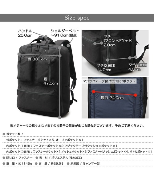 fulcro(フルクロ)の「fulcro フルクロ 撥水 18ポケット バックパック バーティカル ビジネスリュック A4サイズ・15インチPC収納対応 Explorerシリーズ 30L 大容量(バックパック/リュック・メンズ・ブラック・FREE)」の10枚目の写真