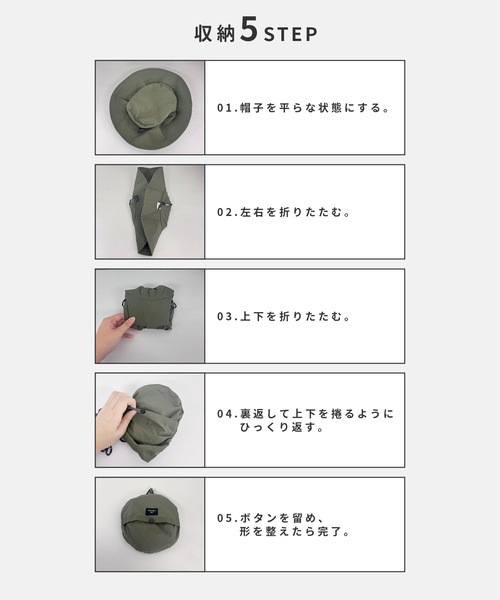reca(レカ)の「折りたたみバケットハット(ハット・レディース・ブラック/カーキ・FREE)」の18枚目の写真