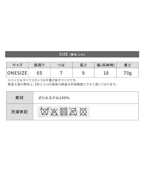 reca(レカ)の「折りたたみバケットハット(ハット・レディース・ブラック/カーキ・FREE)」の19枚目の写真