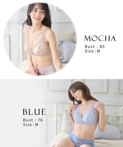 Rosemadame（ローズマダム）の「グラマー気持ちもあがる！かろやか総レース授乳ブラ/サイズ展開あり(マタニティブラジャー/ノンワイヤー/クロスオープン/ストレッチレース/ダブルショルダー/産前・産後対応）（マタニティウェア/グッズ・レディース・ブルー/モカ・M/L/SG/MG）」の4枚目の写真