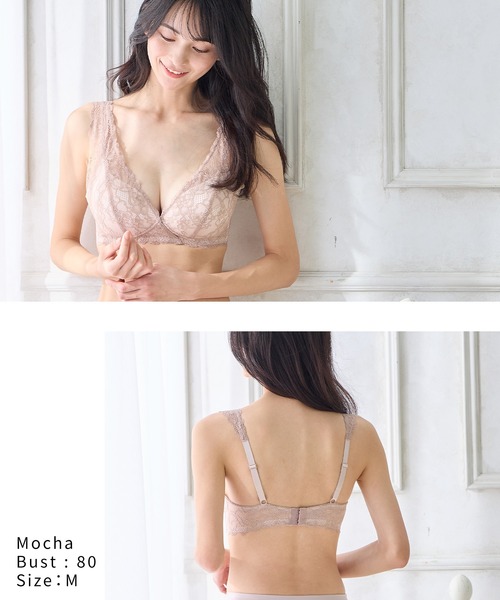 Rosemadame（ローズマダム）の「グラマー気持ちもあがる！かろやか総レース授乳ブラ/サイズ展開あり(マタニティブラジャー/ノンワイヤー/クロスオープン/ストレッチレース/ダブルショルダー/産前・産後対応）（マタニティウェア/グッズ・レディース・ブルー/モカ・M/L/SG/MG）」の5枚目の写真