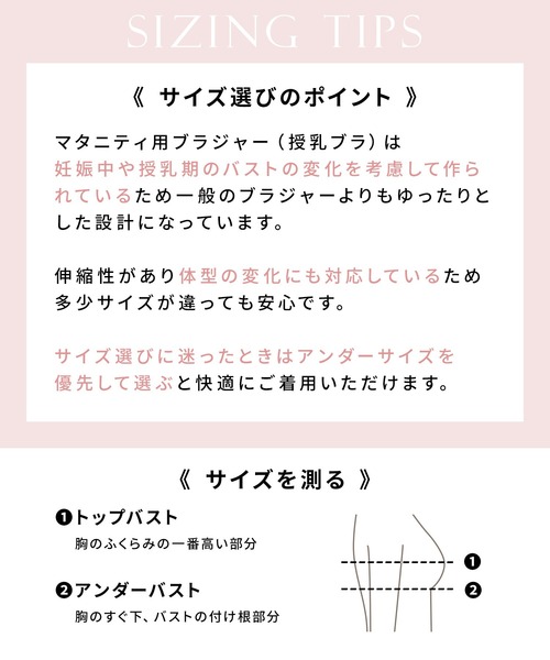 Rosemadame（ローズマダム）の「グラマー気持ちもあがる！かろやか総レース授乳ブラ/サイズ展開あり(マタニティブラジャー/ノンワイヤー/クロスオープン/ストレッチレース/ダブルショルダー/産前・産後対応）（マタニティウェア/グッズ・レディース・ブルー/モカ・M/L/SG/MG）」の11枚目の写真
