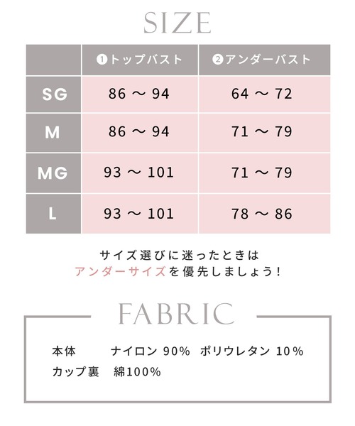 Rosemadame（ローズマダム）の「グラマー気持ちもあがる！かろやか総レース授乳ブラ/サイズ展開あり(マタニティブラジャー/ノンワイヤー/クロスオープン/ストレッチレース/ダブルショルダー/産前・産後対応）（マタニティウェア/グッズ・レディース・ブルー/モカ・M/L/SG/MG）」の12枚目の写真