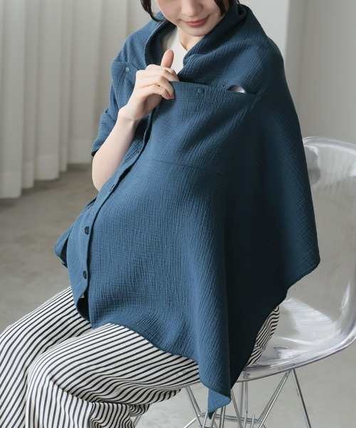 itto...（イット）の「一度着たらヤミツキ！柔らかな肌触り【極ふわコットン100％ダブルガーゼ】赤ちゃんの顔が見えるポケット付き授乳ケープポンチョマルチストール（授乳ケープ/授乳クッション・レディース・グレイッシュベージュ/ライトブルー/ライトグレー/ピンク/ネイビー・FREE）」の4枚目の写真