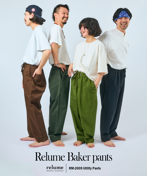 JOURNAL STANDARD relume（ジャーナルスタンダード　レリューム）の「”Relume” ベイカー パンツ（その他パンツ・メンズ・カーキ/オリーブ/ブラック/ブラウン・X-LARGE/SMALL/MEDIUM/LARGE/M-Short/L-Short/XL-Short）」の5枚目の写真