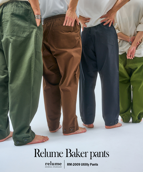 JOURNAL STANDARD relume（ジャーナルスタンダード　レリューム）の「”Relume” ベイカー パンツ（その他パンツ・メンズ・カーキ/オリーブ/ブラック/ブラウン・X-LARGE/SMALL/MEDIUM/LARGE/M-Short/L-Short/XL-Short）」の8枚目の写真