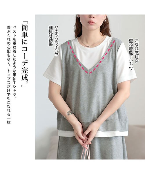 GOLDJAPAN（ゴールドジャパン）の「フェイクレイヤードTシャツ＆スウェットスカートセット【大きいサイズ対応】（セットアップ・レディース・グレー/ブラック・LL/3L/4L/5L）」の5枚目の写真