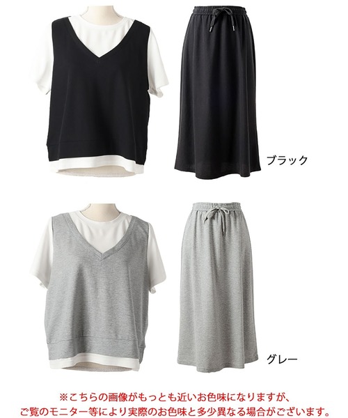 GOLDJAPAN（ゴールドジャパン）の「フェイクレイヤードTシャツ＆スウェットスカートセット【大きいサイズ対応】（セットアップ・レディース・グレー/ブラック・LL/3L/4L/5L）」の18枚目の写真